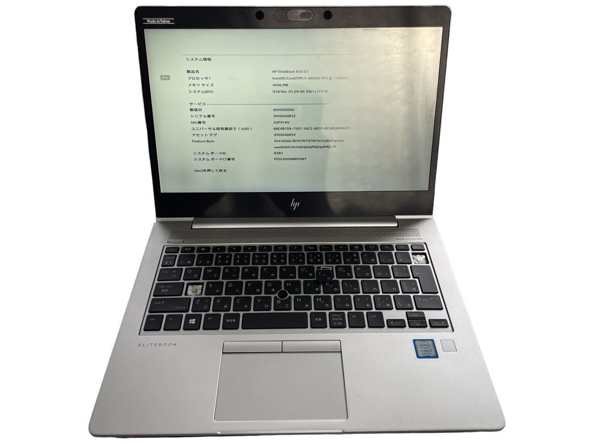 EliteBook Core G5 0 HP メモリ SSD 無し ジャンク》HP i7-8550U 1 