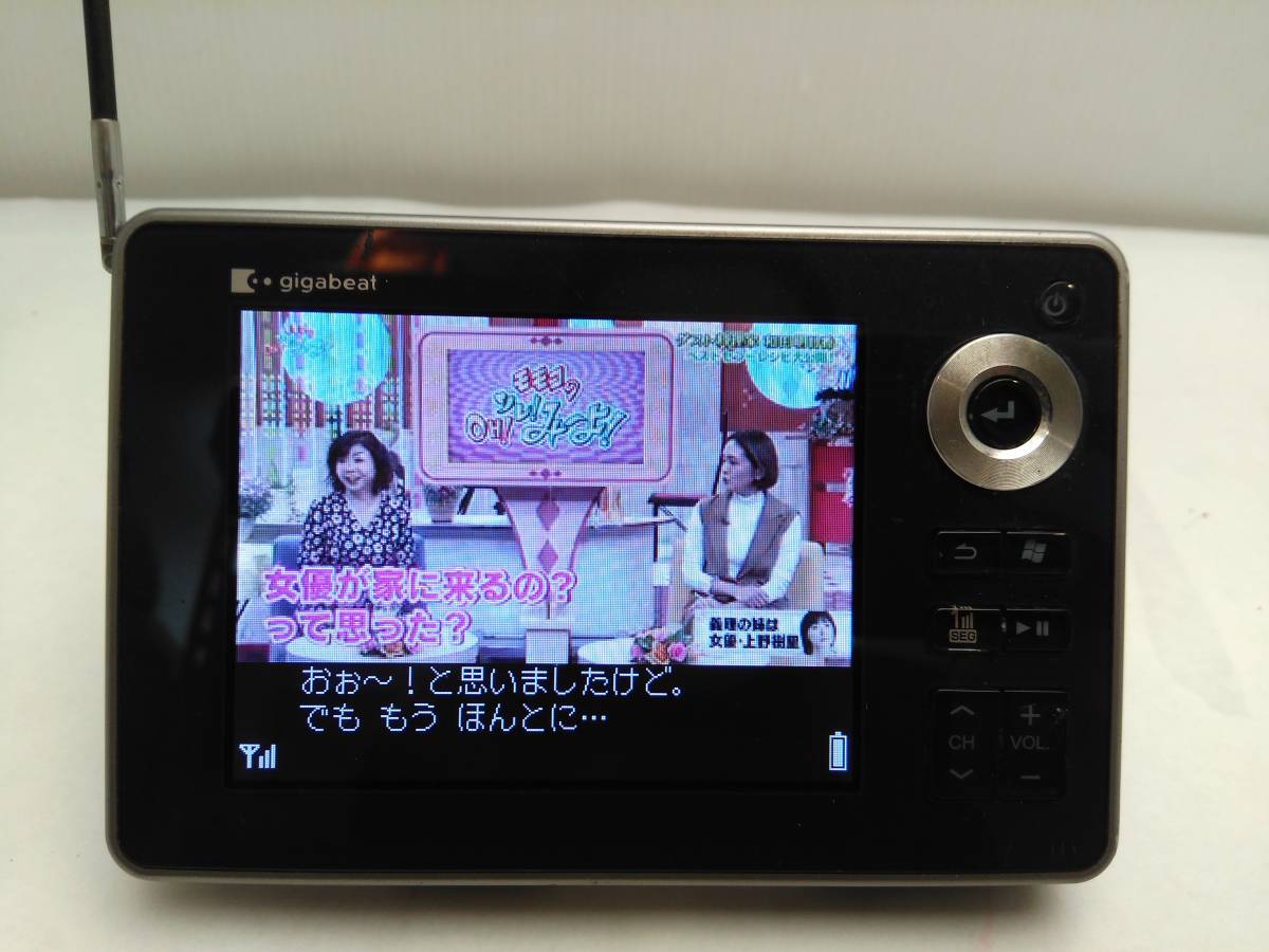 TOSHIBA 東芝 gigabeat ポータブル メディア プレーヤー MEV41 4GB