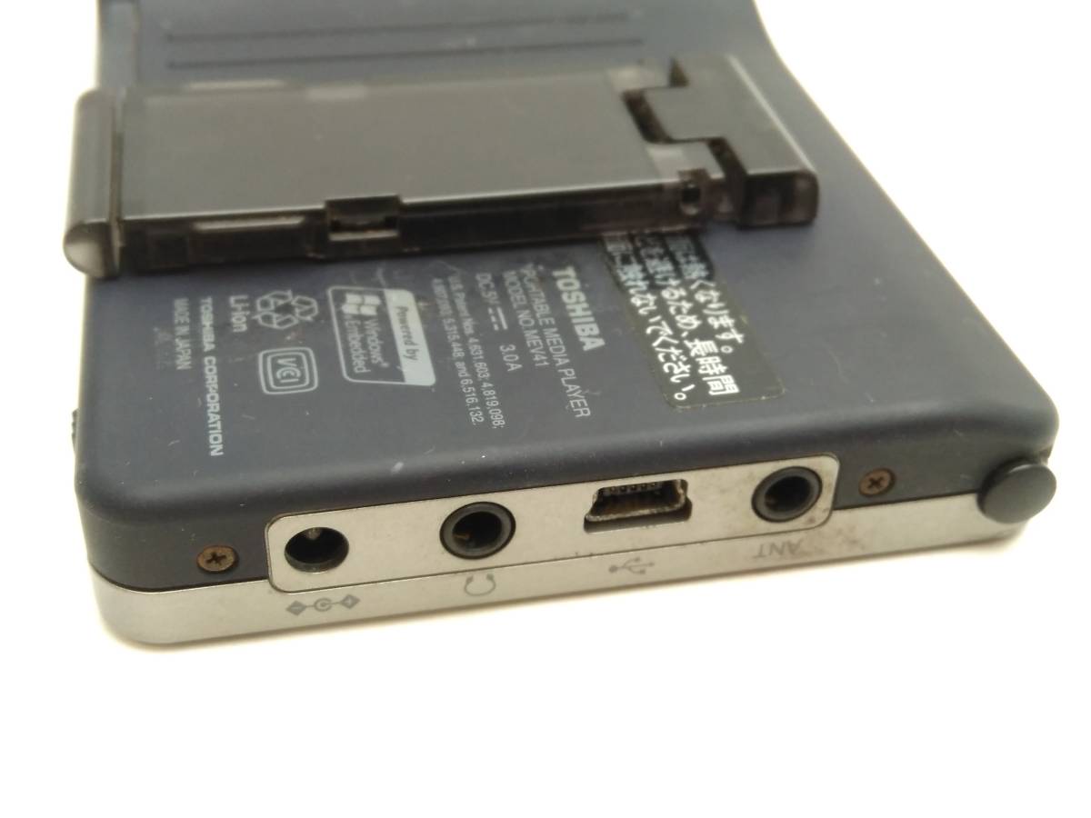 TOSHIBA 東芝 gigabeat ポータブル メディア プレーヤー MEV41 4GB