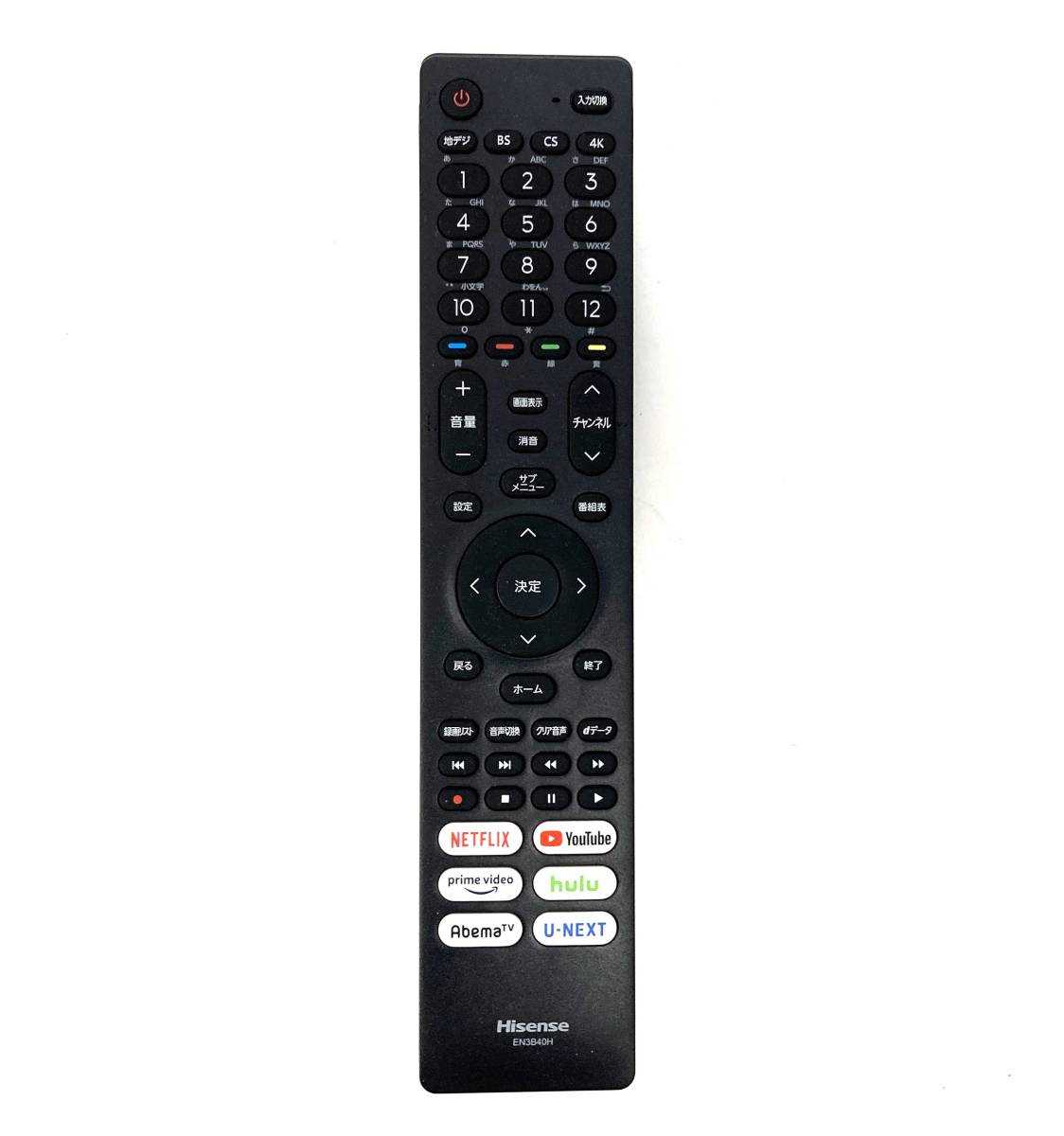 Hisense 液晶テレビ 2021年製 50E6G 50型 ハイセンス 50型 リモコン付き スマートテレビ 50V 50E6G Hisense ハイセンス 3年保証つきハイセンス 50YS6A M9595845
