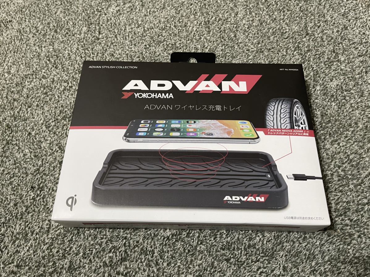 ワイヤレス充電トレイ ヨコハマADVANアドバン NEOVA AD08R 新品未開封