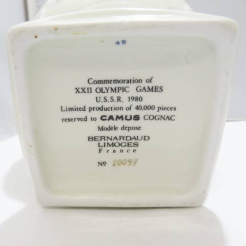 CAMUS カミュ ナポレオン エクストラ 1980 モスクワオリンピック