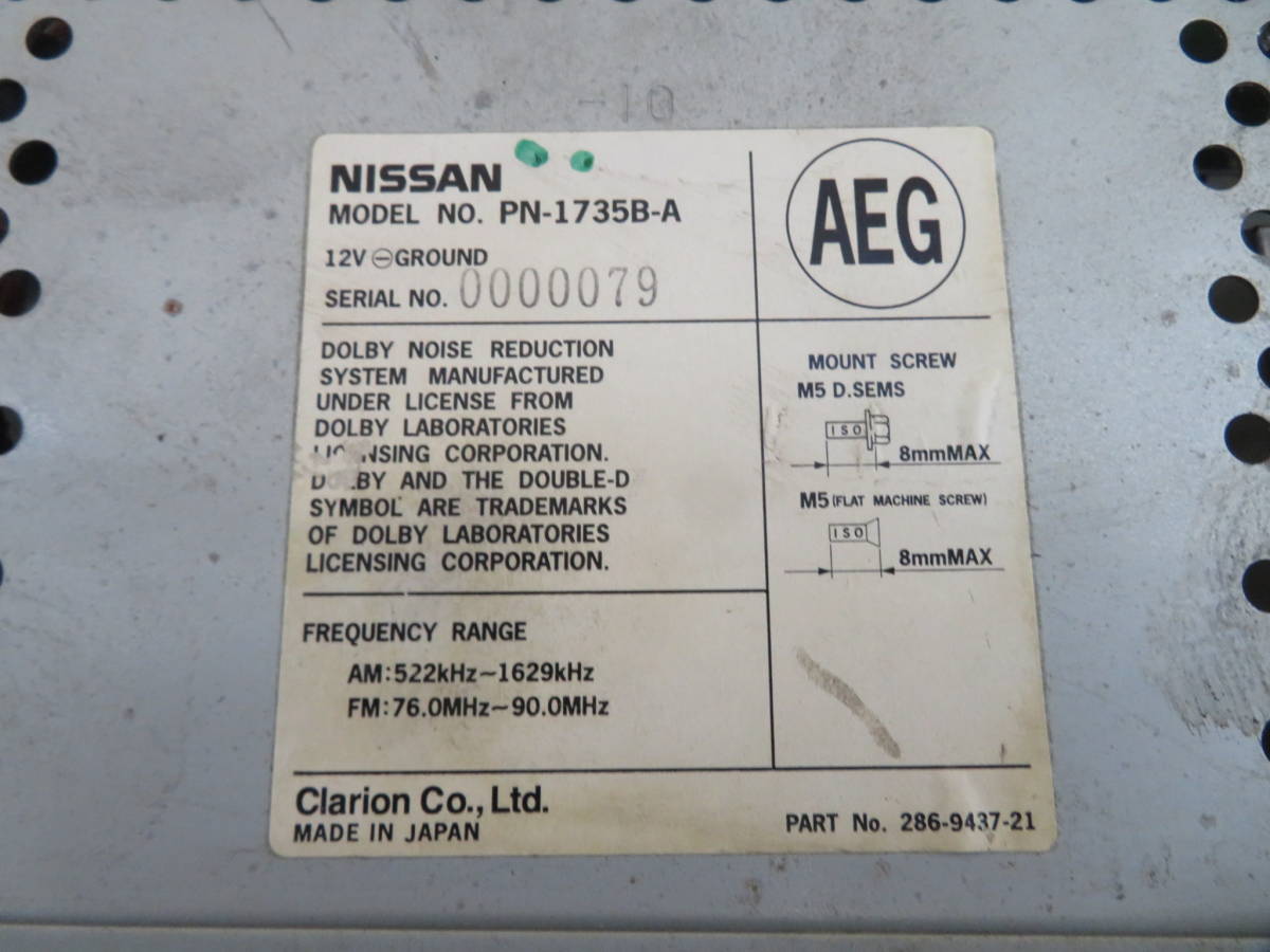 36322 日産 セドリック Y34 純正 カーオーディオ CD/カセットデッキ FM