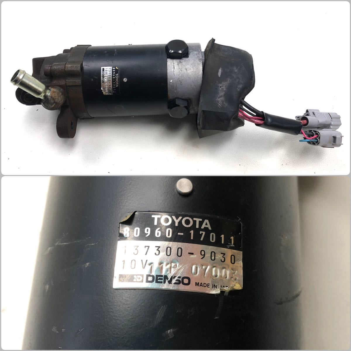 管w220921-06116 MR2 SW20 電動 パワステ ポンプ パワステフルード 