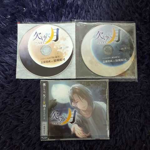 欠けた月 - メルカリ 志波悠成 ステラワース CD CV.猿飛総司 特典 志波悠成(CV：猿飛総司)ステラワース限定盤☆特典付：CD &frasl; 猿飛総司 | 志波悠成：オリジナル 白夜 (@byaku___ya130) ４作