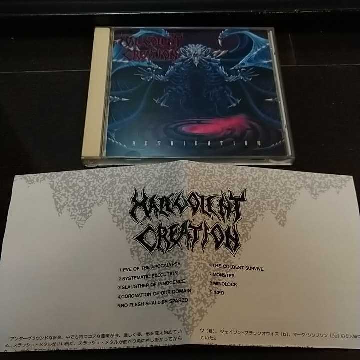 Malevolent Creation Retribution 国内盤 デスメタル DEATH METAL deicide ripping corpse cannibal corpse exhorder atheist autopsy