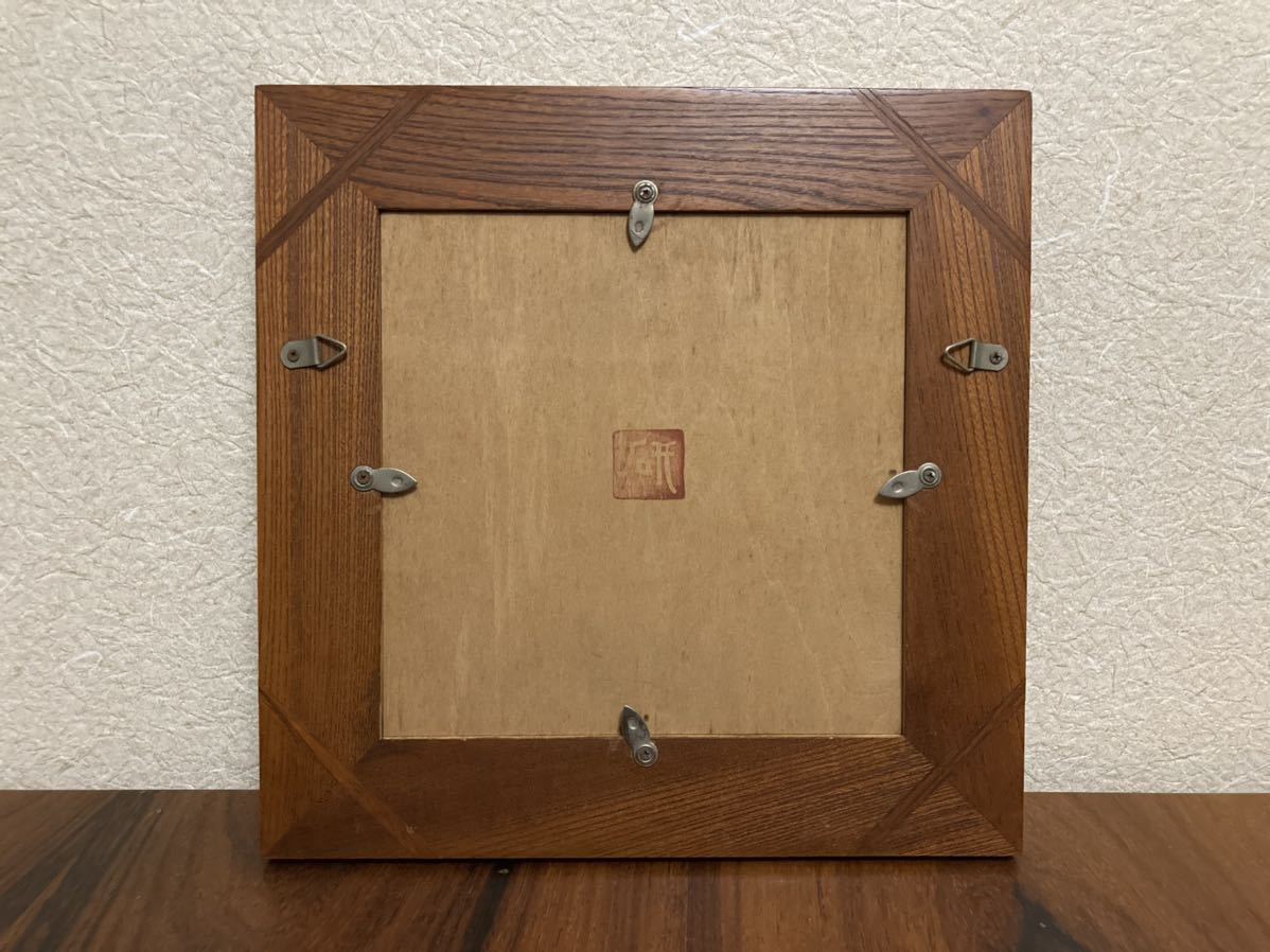 舩木研兒 舩木研児 船木研児 鶏 陶板画 スリップウェア 民藝 .co