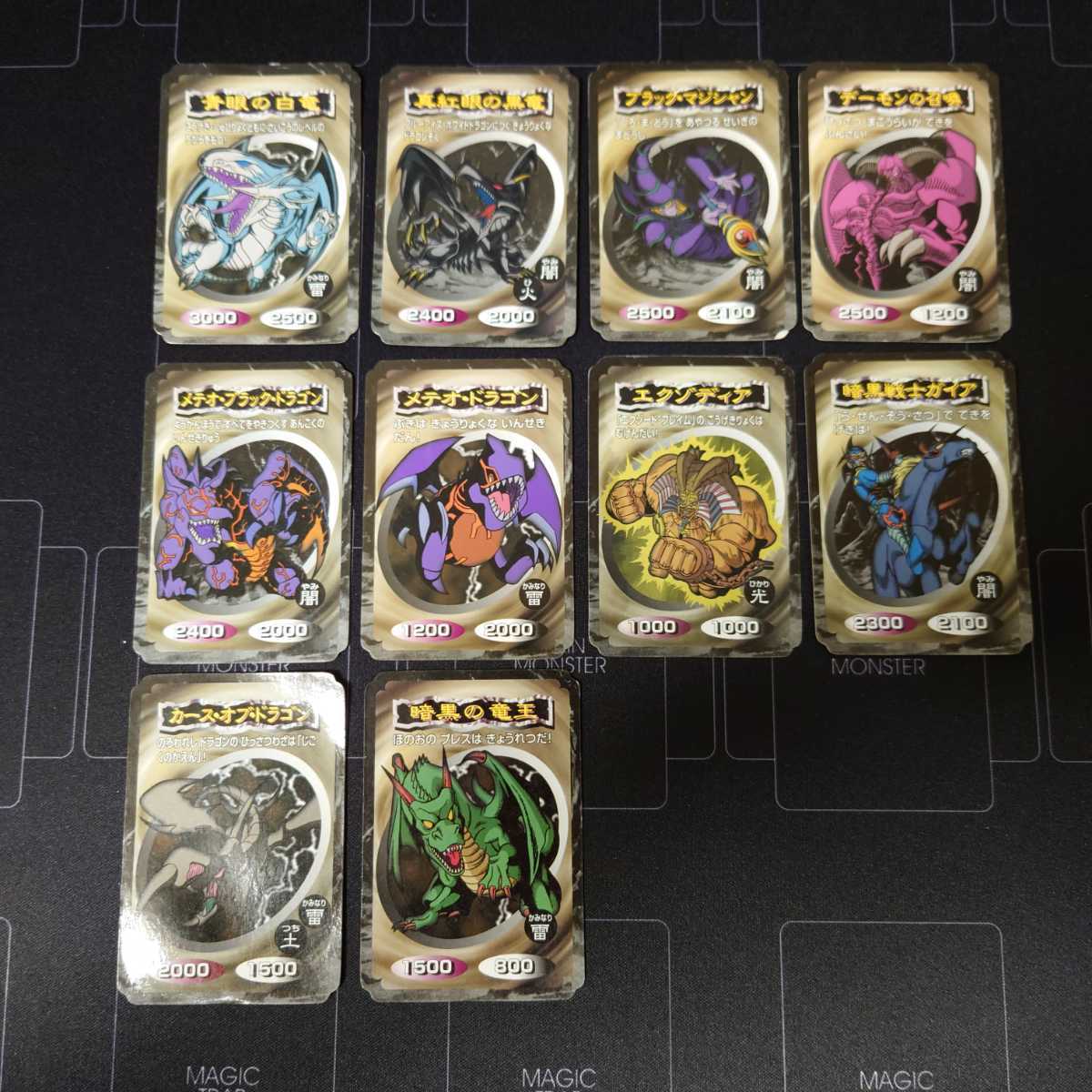 遊戯王トップ製菓全50種フルコンプ！