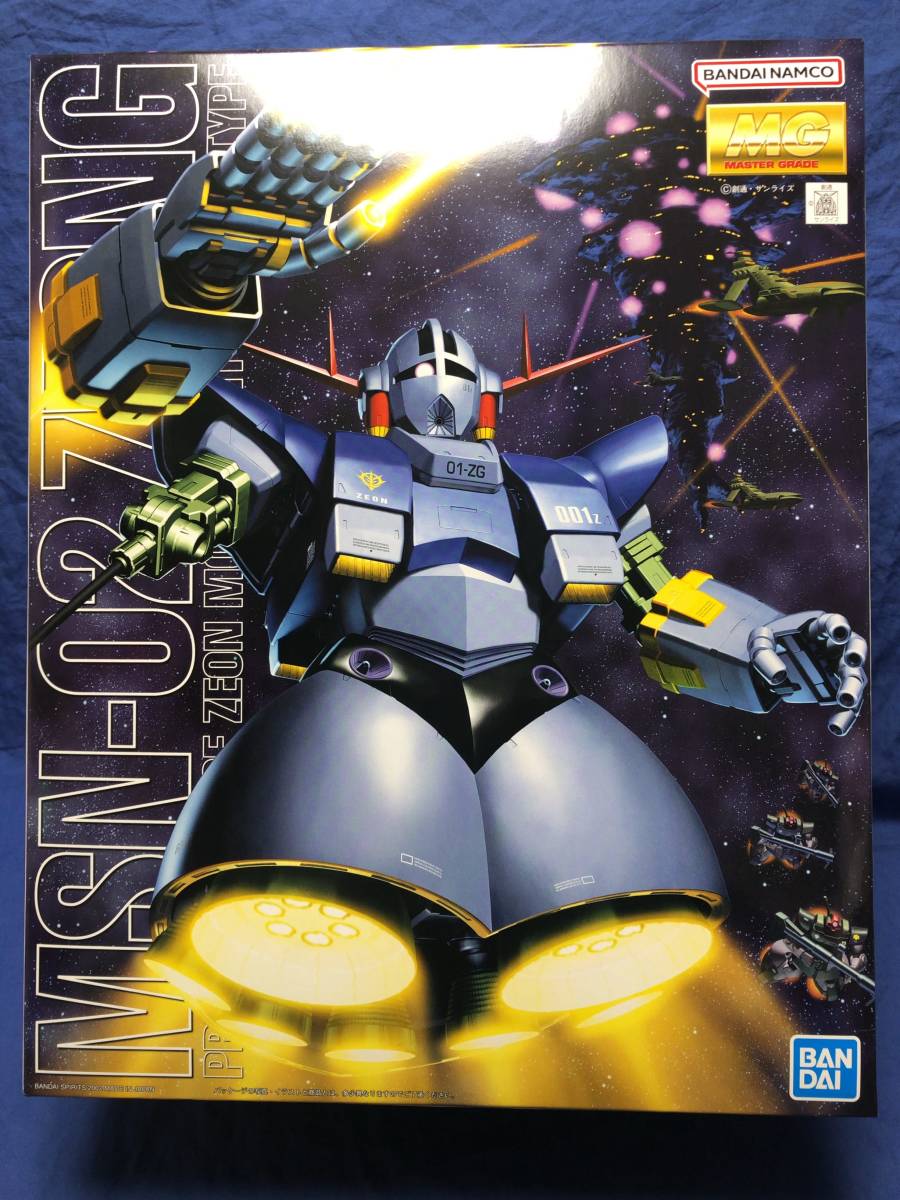 MG V2 アサルトバスター ガンダム　ver.ka　完成品　マスターグレード MG 1/100 V2アサルトバスターガンダム Ver.Ka | やることないから