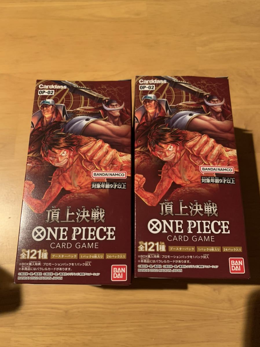 ヴァイスシュヴァルツ ホロライブプレミアムブースター 2BOX 新品