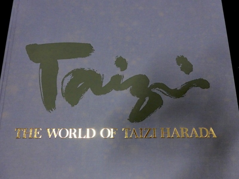 原田泰治　自選画集 Amazon.co.jp: 原田泰治自選画集 (原田泰治シリーズ) : 原田 泰治: 本