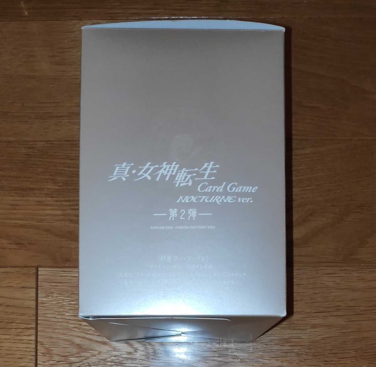 開封、未使用)真・女神転生 Card Game NOCTURN ver. 金子一馬完全監修 