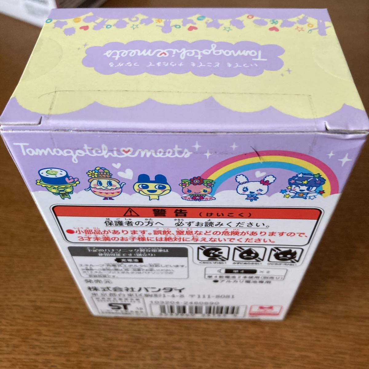 たまごっちみーつ パステルみーつver.パープル 動作確認済】たまごっち