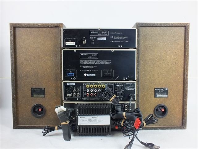 SANSUI サンスイ CD-H07 D-H07 T-H07 AV-H07 S-X30 S-H07 システム