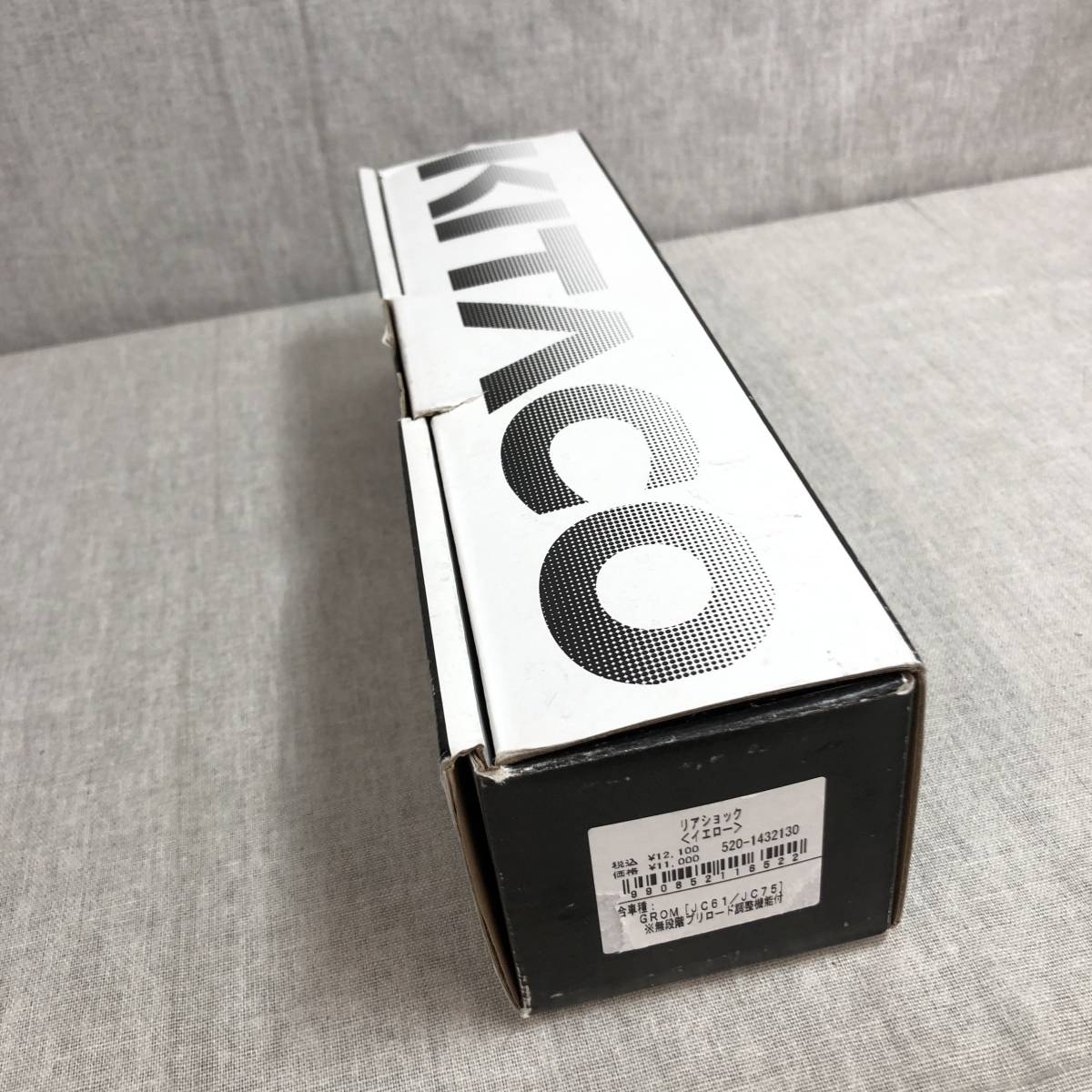 キタコ (KITACO) リアショックアブソーバー (イエロー) グロム(JC61/75