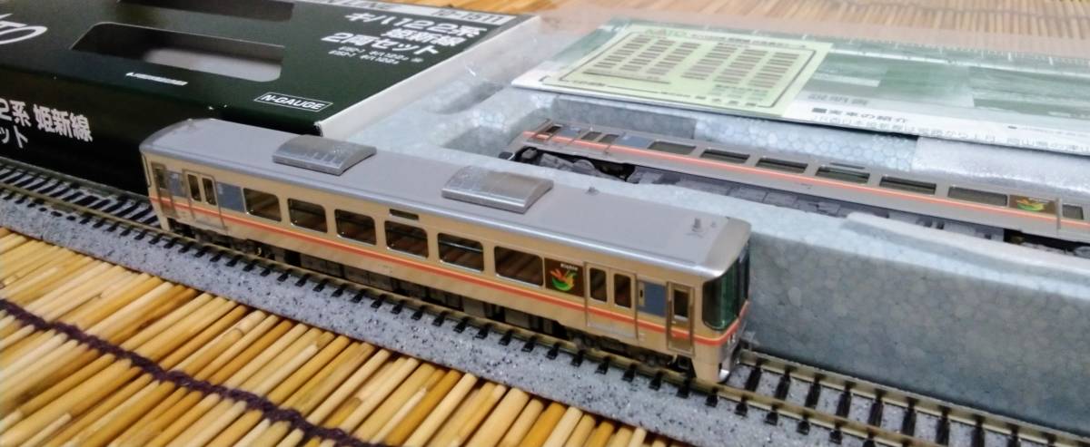 MICRO ACE マイクロエース A7007 国鉄C53-43 流線型・改良品 鉄道模型