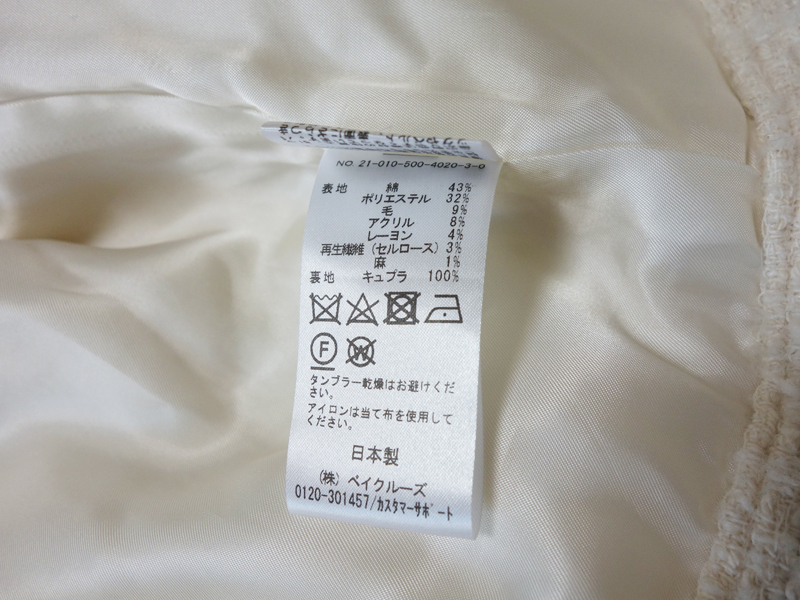 21AW 超美品 ☆ MUSE de Deuxieme Classe ミューズ ドゥ 