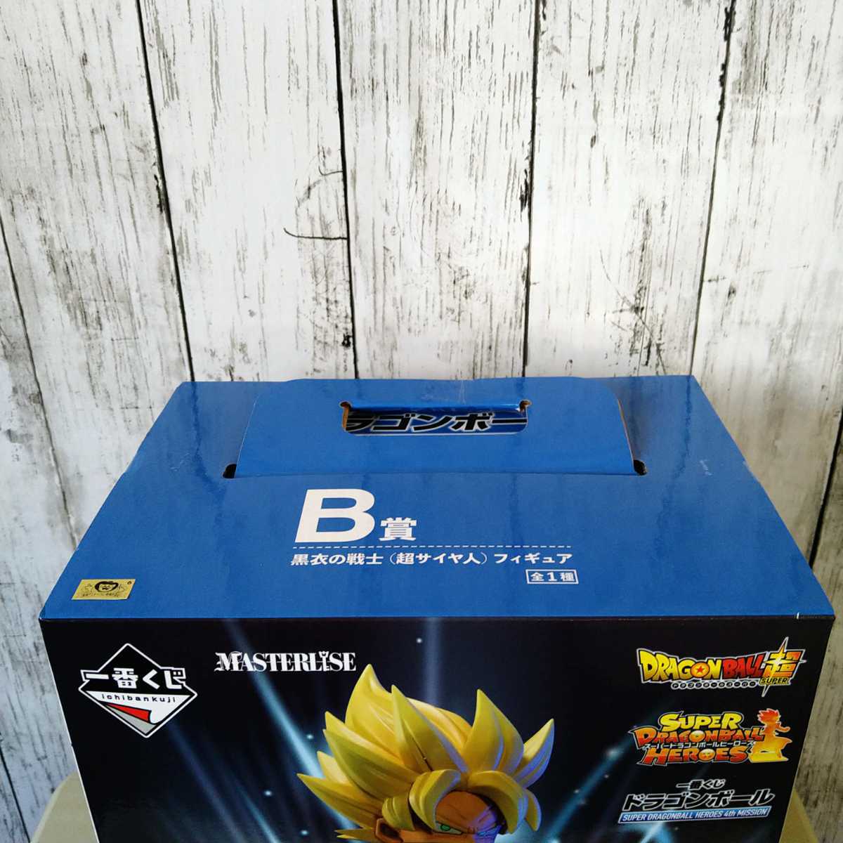 【新品未開封品】一番くじ ドラゴンボール B賞 黒衣の戦士 フィギュア 購入特典カード付き
