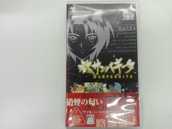 サンパギータの値段と価格推移は 101件の売買情報を集計したサンパギータの価格や価値の推移データを公開