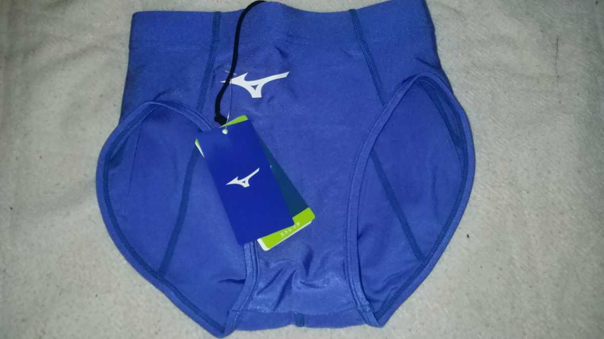 新品 ミズノ MIZUNO レーシングブルマ ブルー 