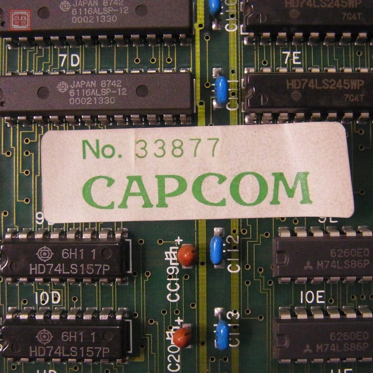 カプコソ　アーケードゲーム基板 カプコソ アーケードゲーム基板 カプコン(CAPCOM)|アーケードゲーム
