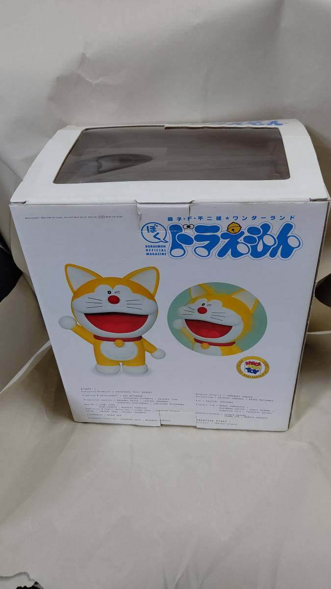 ドラえもん VCD 耳付きドラえもん 黄色 「ぼく、ドラえもん。」 創刊号