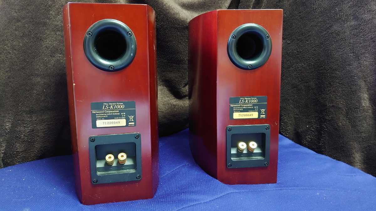KENWOOD ペア スピーカーシステム 木目 ケンウッド LS-K1000 AV機器