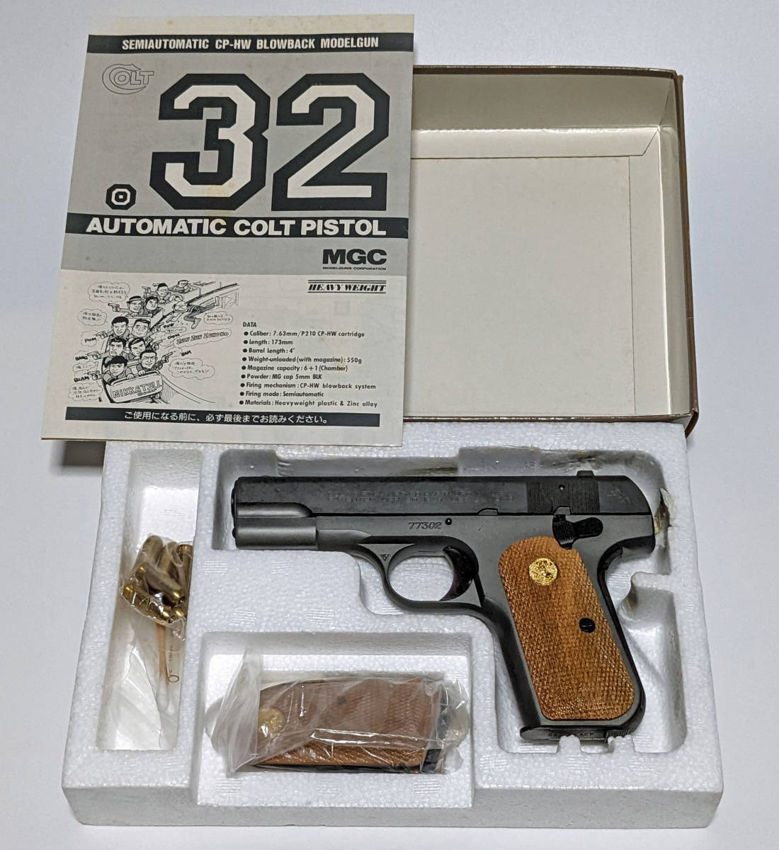 MGC AUTOMATIC COLT PISTOL モデルガン 本体 MGC COLT モデルガン 0 Colt .32 BLK AUTOMATIC USA ジャンク ACP-32