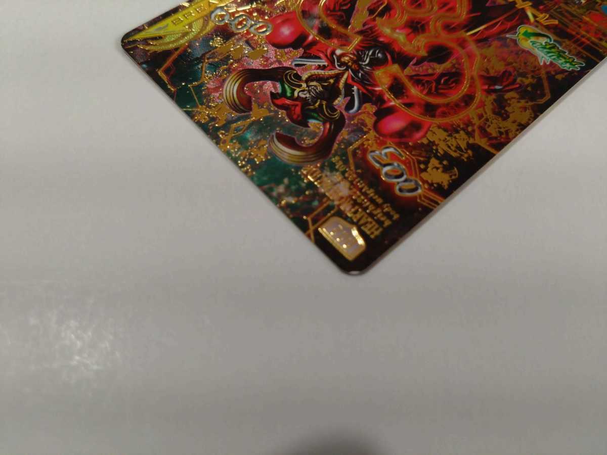 ハートロイミュード SCR ガンバライジング RM2-068 : 仮面ライダー