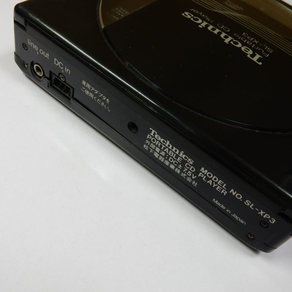 Technics ポータブルCDプレーヤー SL-XP3 テクニクス☆ジャンク 【公式