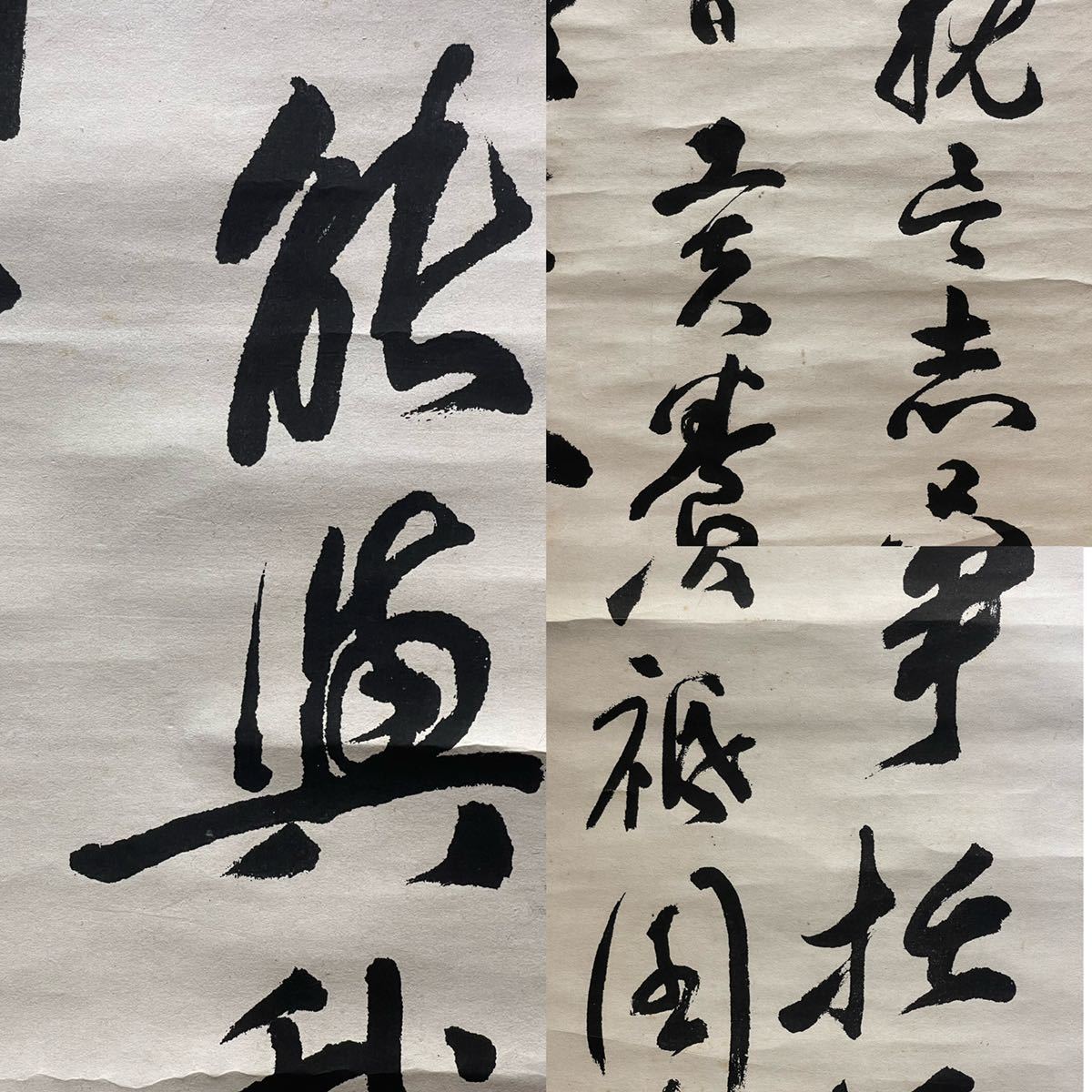 掛軸 書 伊藤博文 三行書｜古美術・掛け軸の販売・買取・鑑定-松本松栄