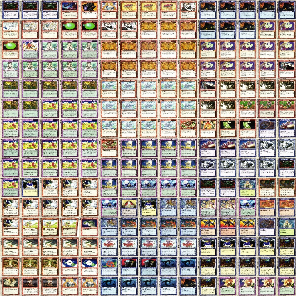 モンスターコレクション モンコレ カード 225枚 まとめ ☆ 星 稀 レア