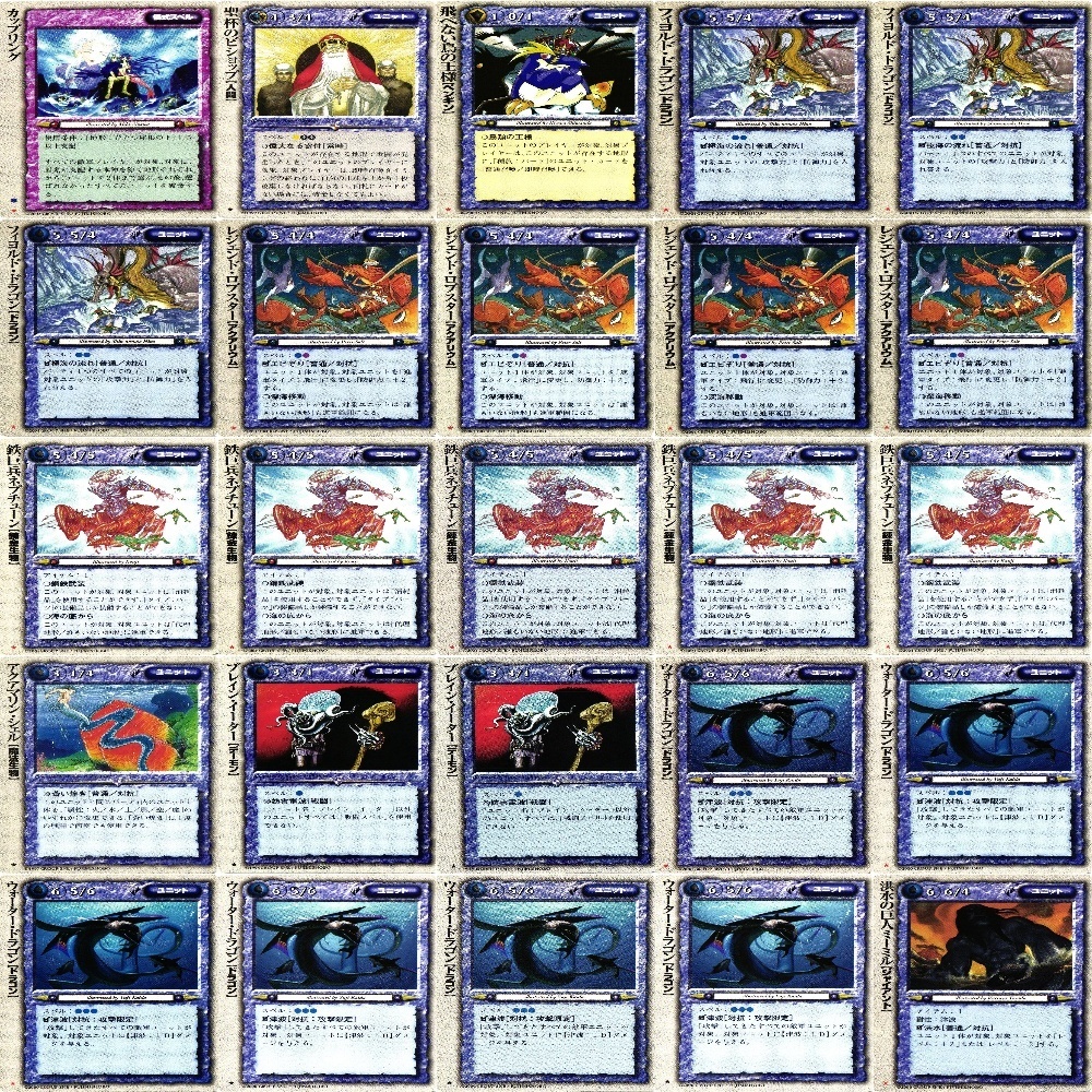 モンスターコレクション モンコレ カード 225枚 まとめ ☆ 星 稀 レア