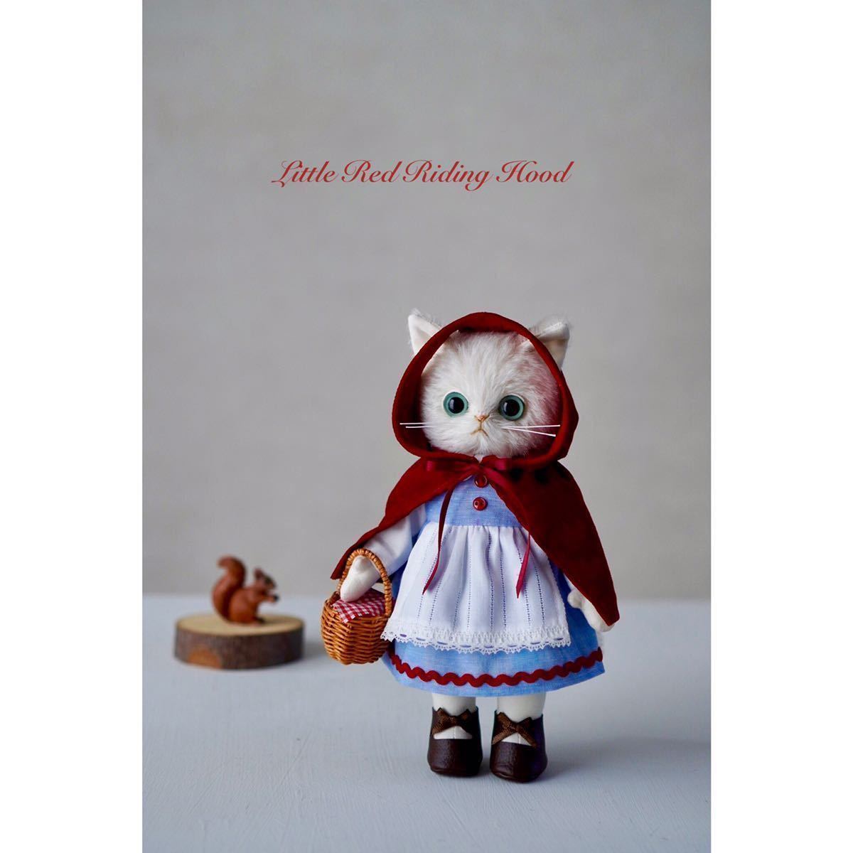正規品，100%新品 白猫赤ずきんちゃんきせかえセット parico doll パリco 猫ぬいぐるみ(手作り人形)｜売買されたオークション情報、yahooの商品情報をアーカイブ公開 - オークファン 手作り人形