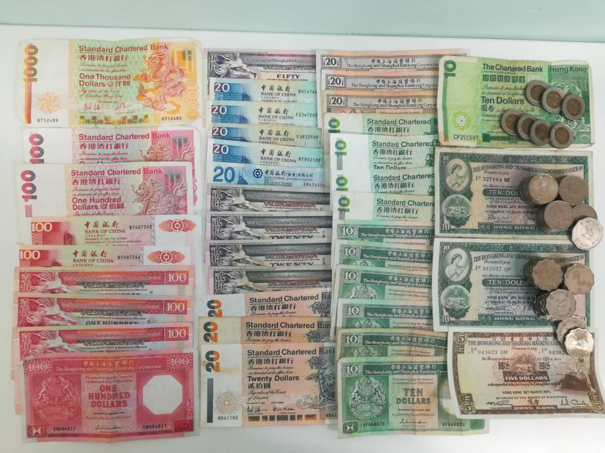 HKD 香港 u003c 地球の歩き方 香港ドルの通貨と本日の為替レート u203b