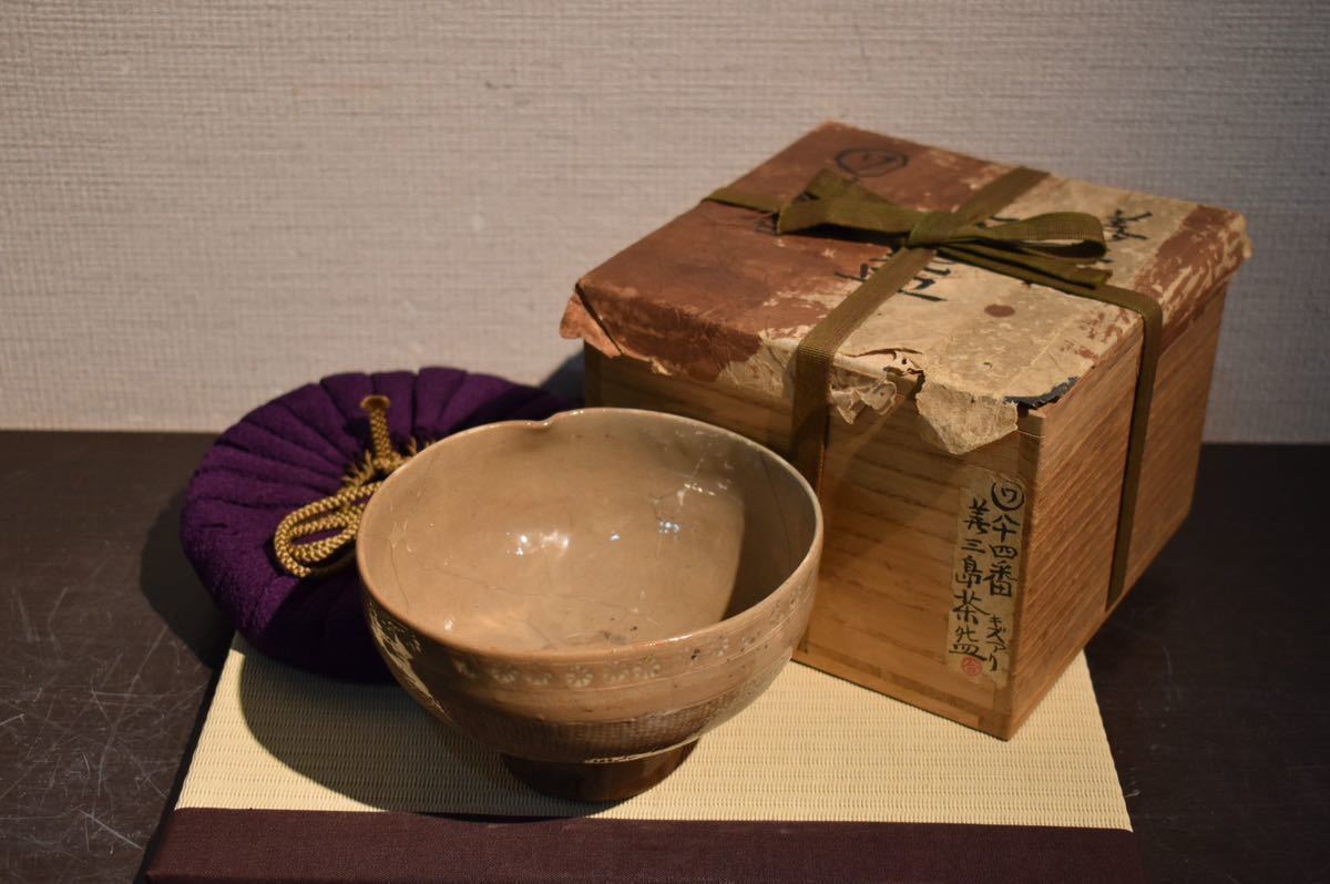 李朝時代粉青茶碗 ？箱付き 李朝時代粉青茶碗 ？箱付き 朝鮮古美術 李朝 粉青鉄絵茶碗 粉青沙器 粉