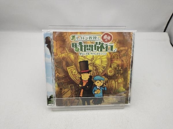 ゲーム・ミュージック) CD レイトン教授と最後の時間旅行 オリジナル
