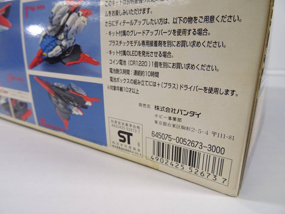 12/S034☆ガンプラ☆MG 1/100☆ゼータガンダム☆中古 【公式通販】