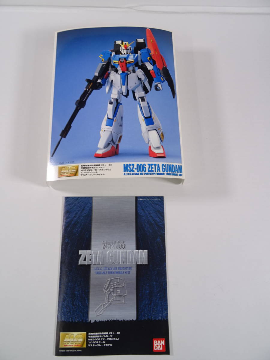 12/S034☆ガンプラ☆MG 1/100☆ゼータガンダム☆中古 【公式通販】