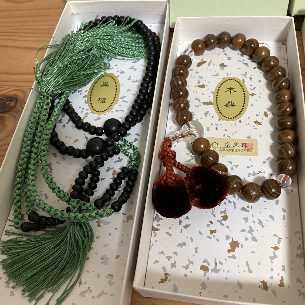 数珠 真言宗 醍醐寺 ◇五大力念珠⁄天台宗 念珠 大僧正 服部如実 | 冠婚 