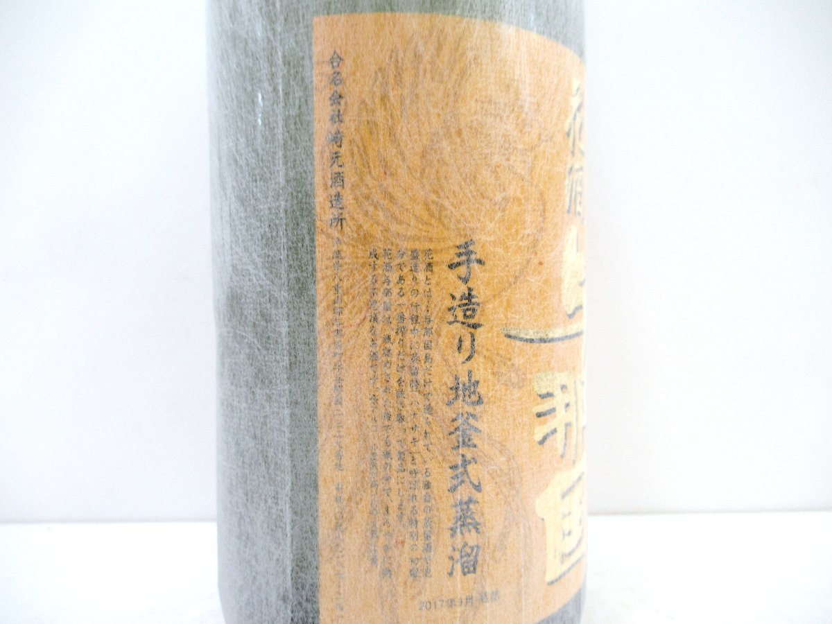 花酒 与那国 60度 1800ml 琉球泡盛 泡盛 60度,1800ml ⁄ 泡波 一升瓶