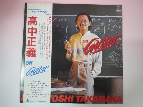 Guitar 高中正義 On Masayoshi ⁄ 62014□LP Records 高中正義⁄オン