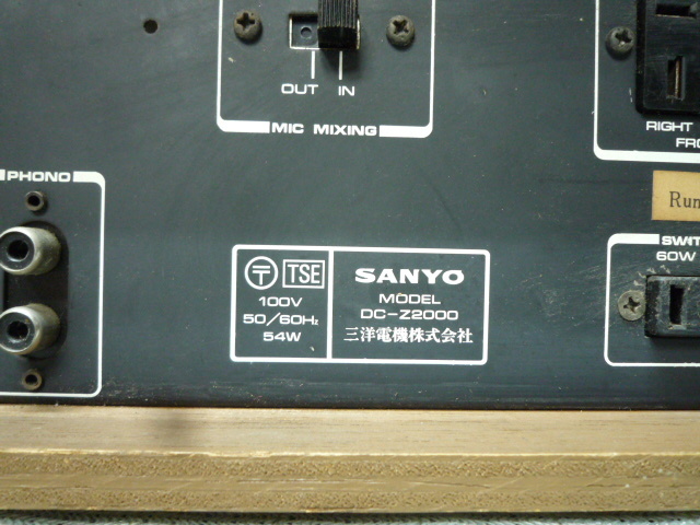 【昭和レトロ】OTTO SYSTEM STEREO DC-J70 ①レシーバー部 昭和レトロ SANYO OTTO DC-Z2000 4chステレオレシーバー ジャンクの