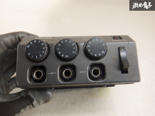 UNI-PEX ユニペックス ミキサーアンプ コントロール 本体のみ NX-111