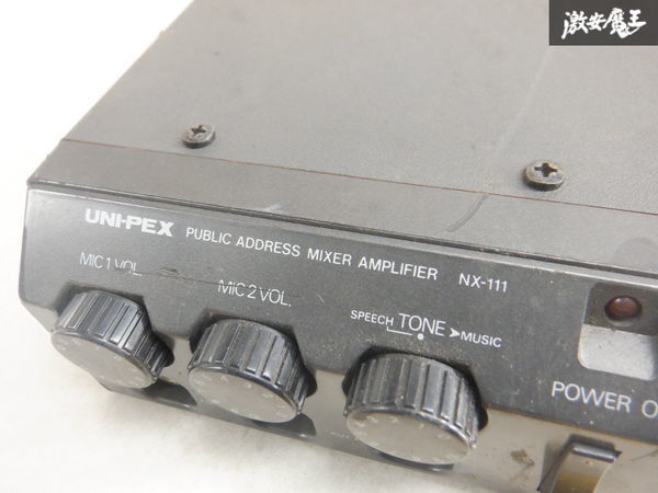 UNI-PEX ユニペックス ミキサーアンプ コントロール 本体のみ NX-111