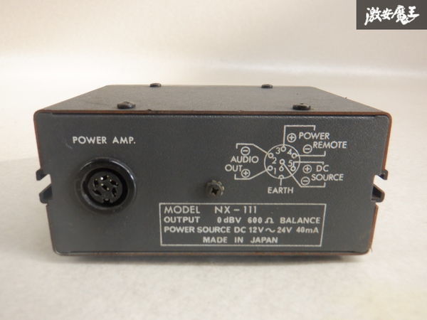 UNI-PEX ユニペックス ミキサーアンプ コントロール 本体のみ NX-111
