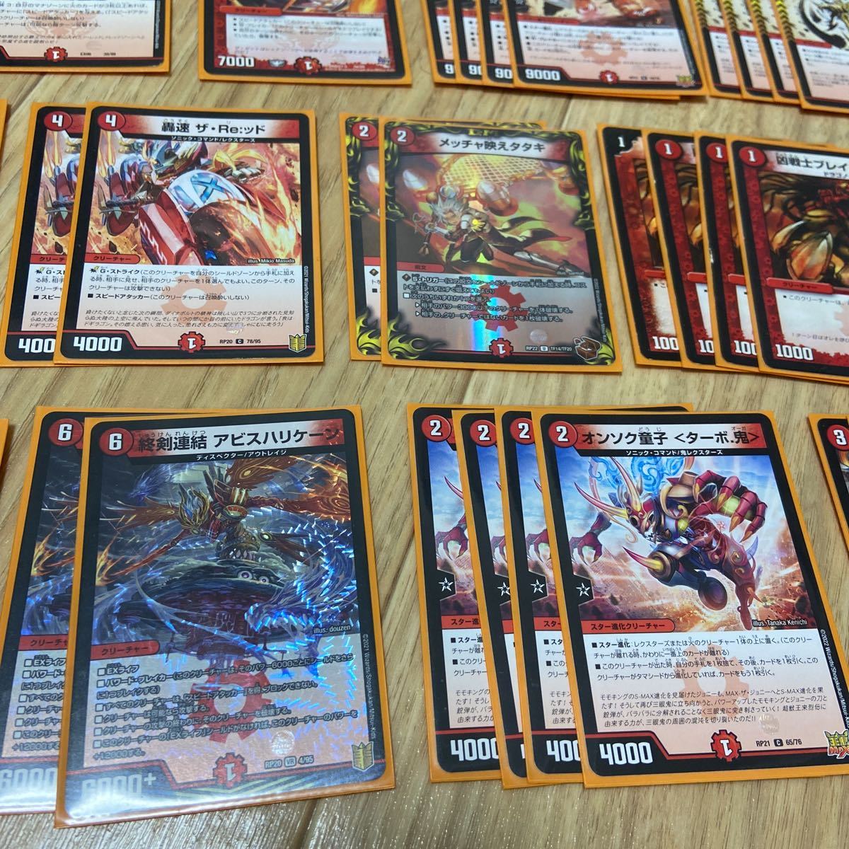 ☆1円スタート☆轟く侵略レッドゾーン ソニックコマンドデッキ 引退品 