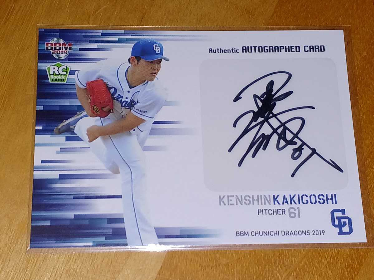 大谷翔平 BBM 北海道日本ハムファイターズ 0 ルーキーカード 2013BBM
