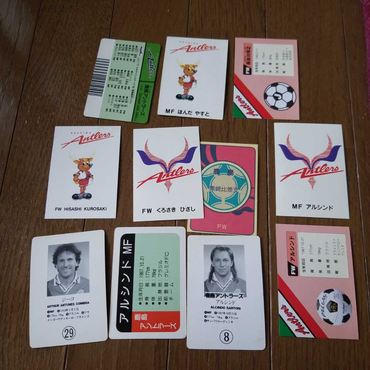 駄菓子屋 くじ引き Jリーグ サッカーカード 鹿島アントラーズ 11枚 