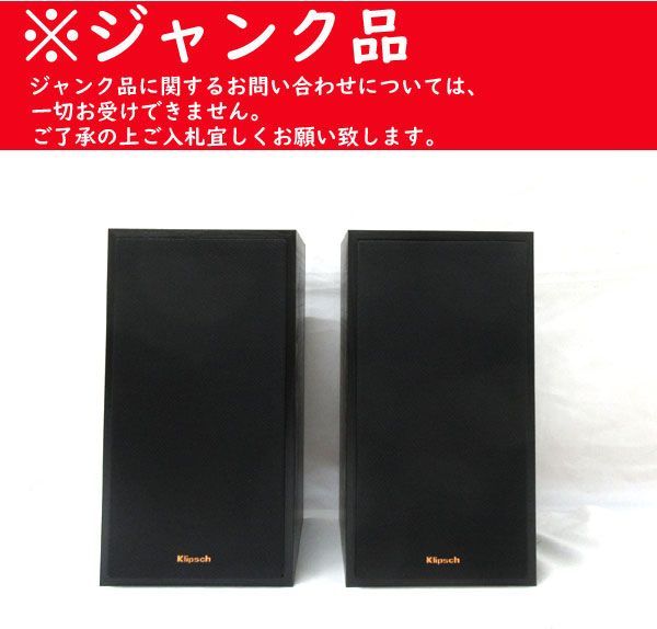 Sansui 山水 サンスイ XL-900C 3WAYスピーカー ペア ♪ 642FC-1 【公式